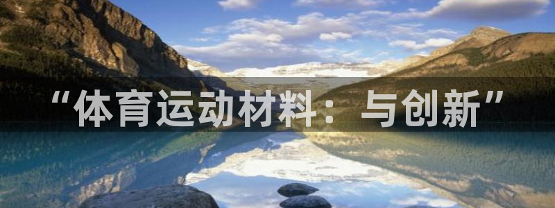 JJB竞技宝官方集团官网