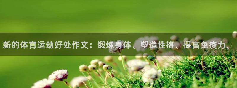 JJB竞技宝官方正版app官方