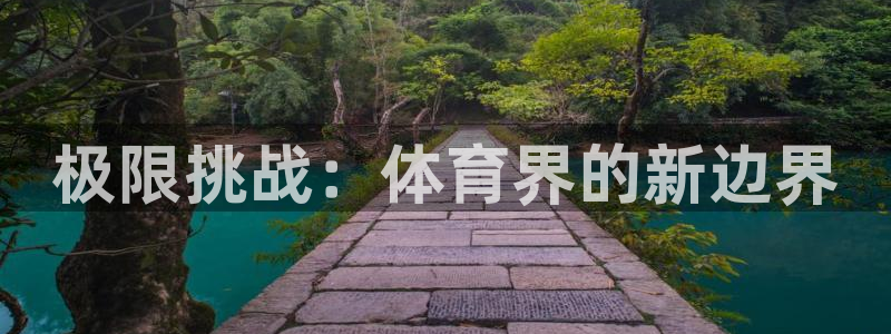JJB竞技宝官方正版app娱乐首页网站大全