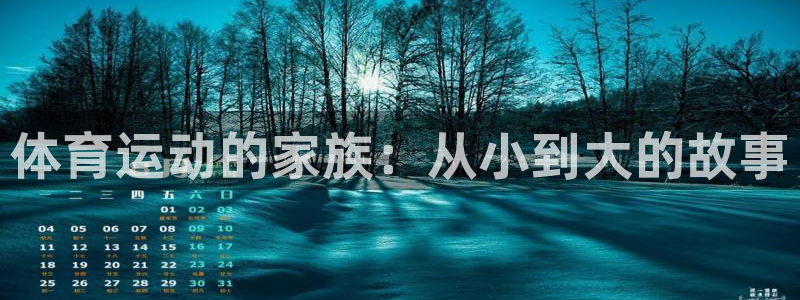 JJB竞技宝官方正版app娱乐40996