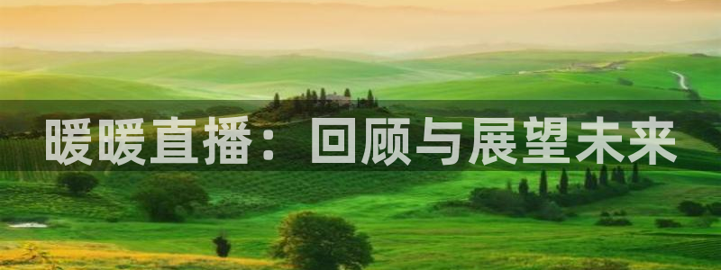 极速体育直播下载